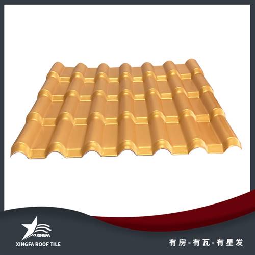 大连金黄合成树脂瓦 大连平改坡树脂瓦 质轻坚韧安装方便 中国优质制造商